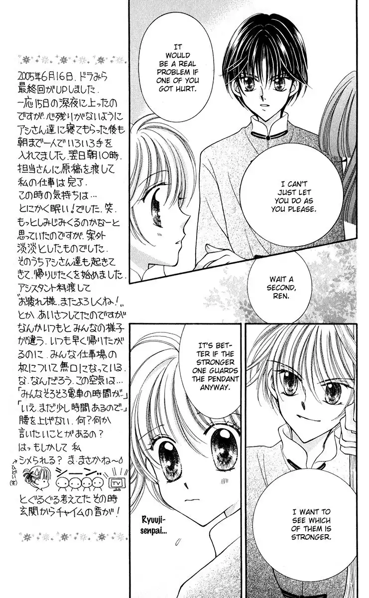 Saint Dragon Girl Miracle Chapter 20 27